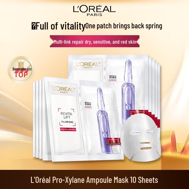 L'Oréal Skincare Facial Masks