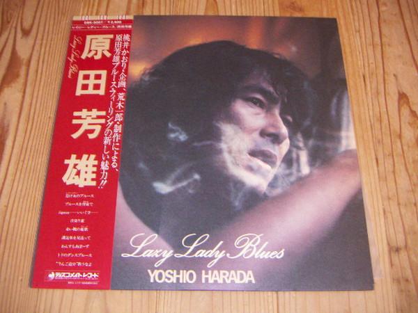 Виниловая пластинка YOSHIO HARADA Lazy Lady Blues DSK5007 DISCOMATE 1978 Япония Оби Японский Поп-Рок Б/у