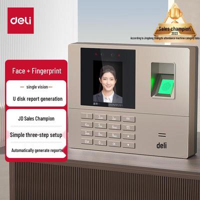 Машина для учета рабочего времени Deli 33800 по лицу и отпечаткам пальцев, штекер CN (адаптер в комплекте)