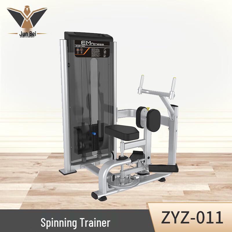 Junbei Commercial Strength Training Equipment