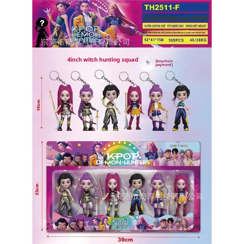 Серия Фигурок Охотника на Ведьм Слепой Пакет Разборка Музыкальная Кукла Модель Куклы Настольное Украшение Брелок