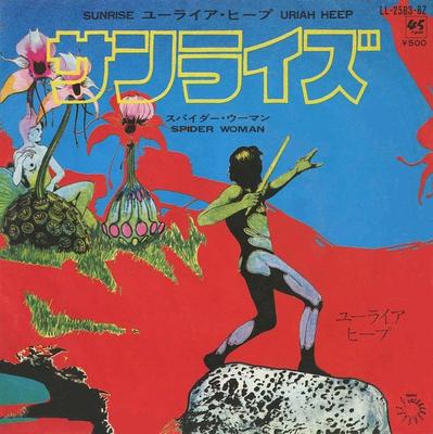 7-дюймовая пластинка URIAH HEEP Sunrise Spider Woman LL2583BZ BRONZE 1972 Япония Рок Б/у