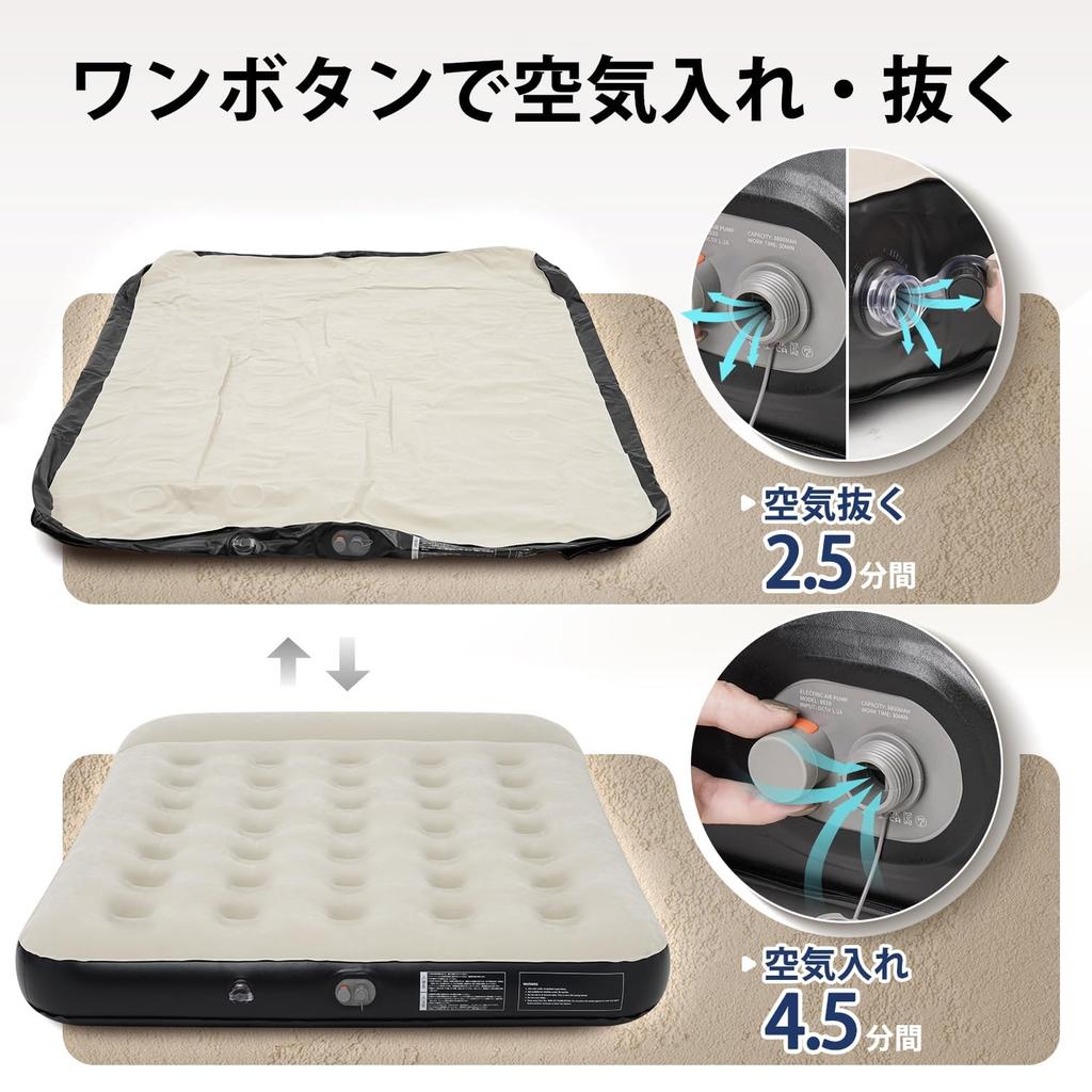 Kotesoto Air интегрированный электрический воздушный автоматический воздушный автоматический кемпинговый электрический воздушный воздушный воздушный для для для для стихийных бедствий для грузоподъемность 300 191 см x 137 см x