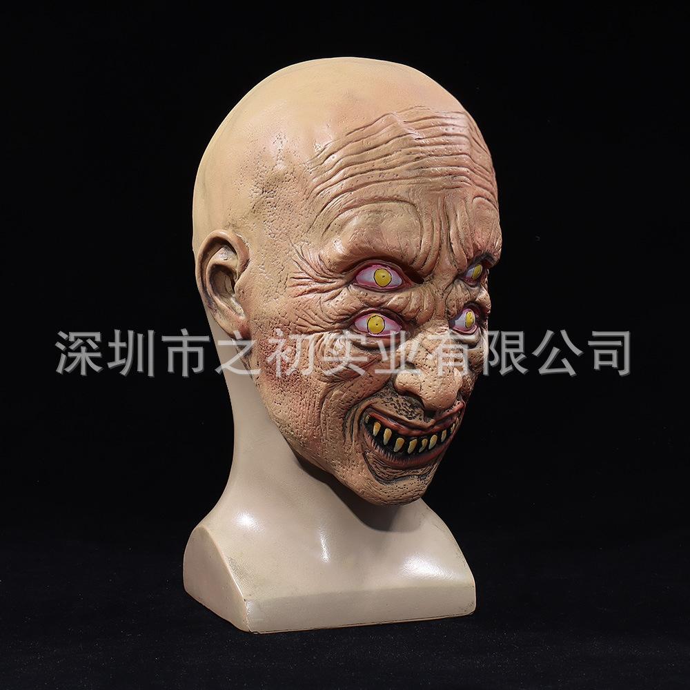 Horror and funny four-eyed latex mask for parties, gatherings, and haunted house pranks Cos Halloween props