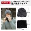 Andeor Knit Neck Constant Level 3 Pilling Fleece Maximum Perfect for and Outdoor Activities 2-Piece Warmer/Beanie Set 38°C Temperature, Prevention,