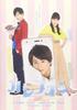 DVD DVD - Kalephone (2 DVD Set) Japan Movies & DVD Used