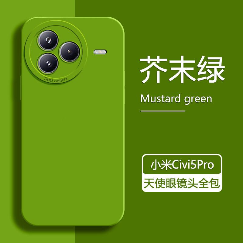 Применимо к чехлу для мобильного телефона Xiaomi Civi1Pro xiaomicivi1pro новый civi1 жидкий силикон зеркало со всех сторон
