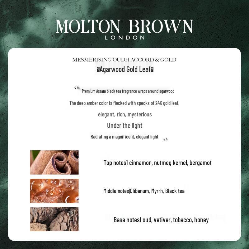 Molton Brown Oudh Gold Body Care Set