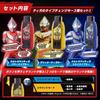 Ultraman Trigger DX Guts Hyper Key Набор ключей Ultraman Tiga