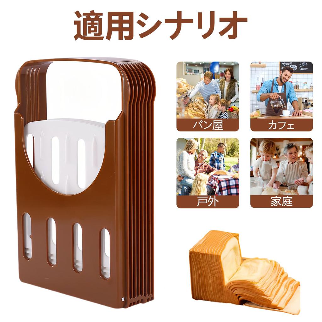 Liroyal Bread Резка хлеба Место для резки хлеба 4 Толщина Быстрая и легкая нарезка для домашнего использования Инструмент для выпечки тостов на открытом воздухе Слайсер, Руководство, Руководство, Складной,