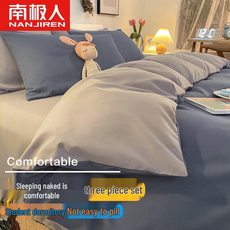 Nanjiren Skin-Friendly Dormitory Bedding 3-Piece Set