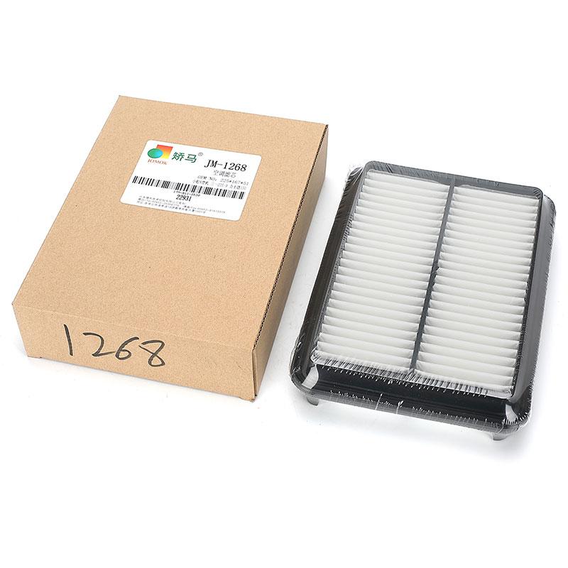 Фильтр кондиционера экскаватора SY235-9 для PC60-7(4Д95);ПК110-8МО;ПК110-8;ПК130-7;ПК130 7;ПК160-7;ПК200-6(6Д102);ПК200-7;ПК270-8;ПК290-7;