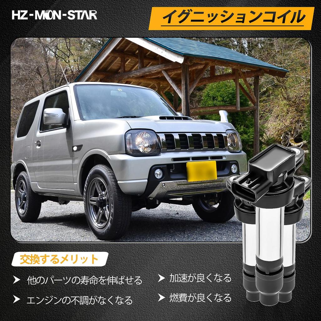 Катушка зажигания HZ-MON-STAR, 3 шт., совместима с Suzuki, Mazda, Nissan