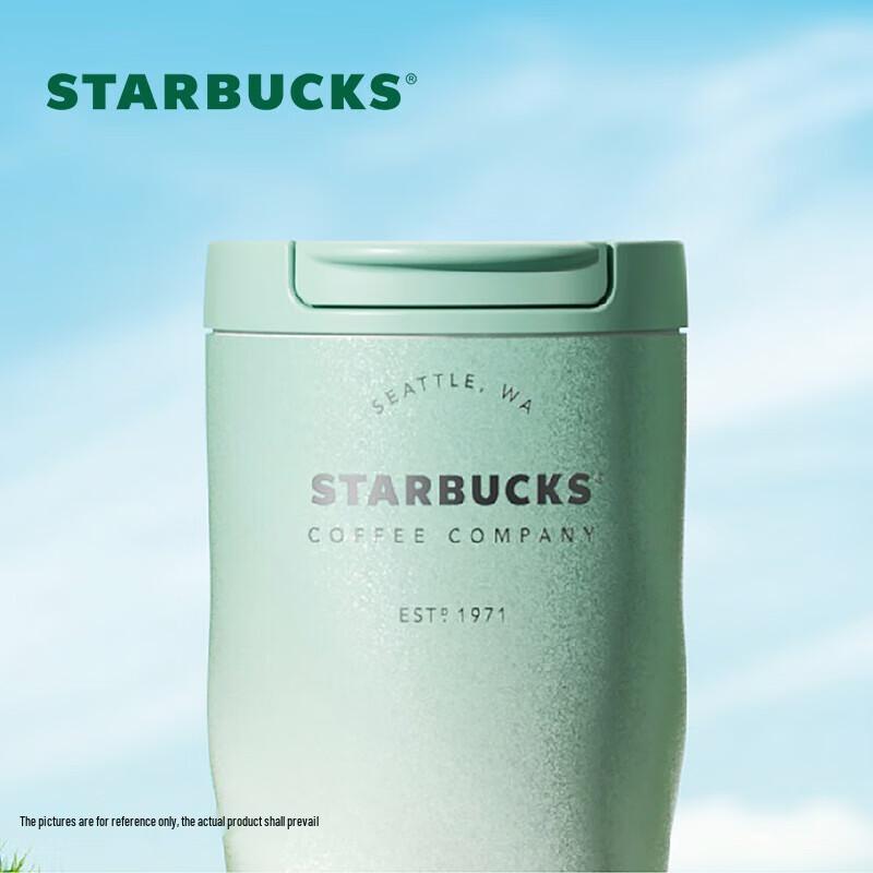 Стакан Starbucks Classic Green с градиентом из нержавеющей стали
