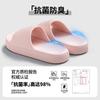 Женские клетчатые ЭВА-шлепанцы, летние нескользящие дезодорирующие домашние сандалии для мужчин и женщин
