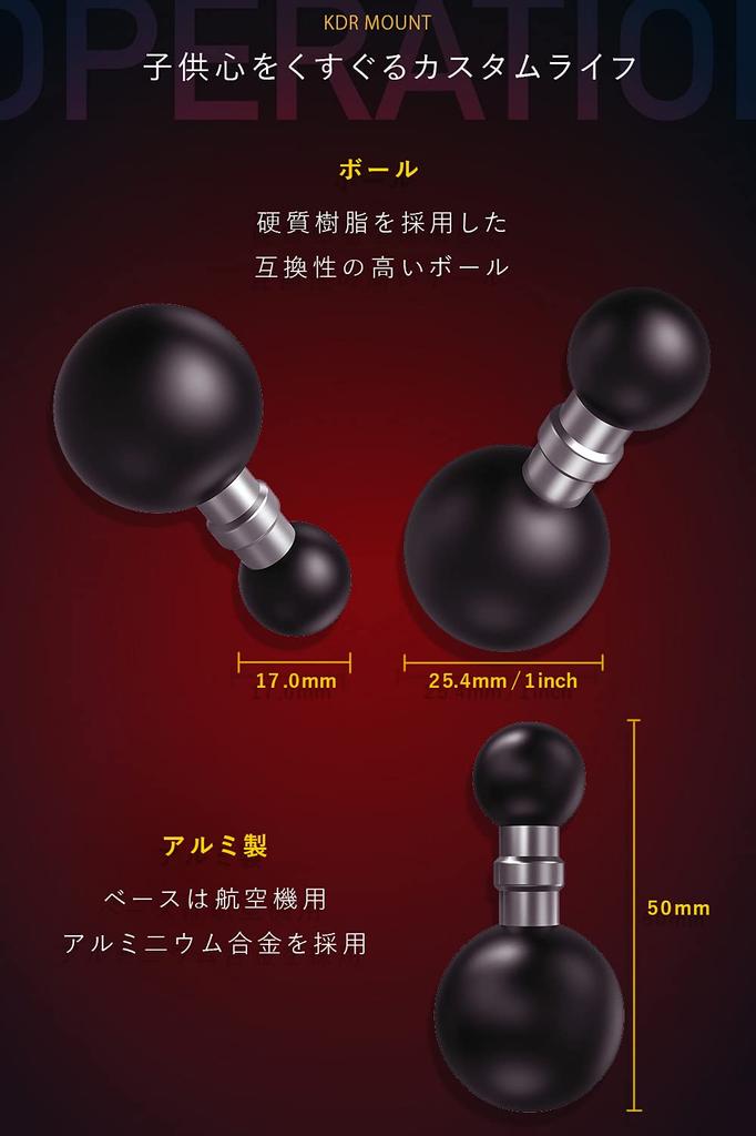 Держатель для смартфона Kaedear Bike, промежуточное крепление, 17 мм, стандартное крепление, комплект для крепления, 360-градусное шаровое соединение, крепление на руль KDR-R201 (Комплект 60мм)