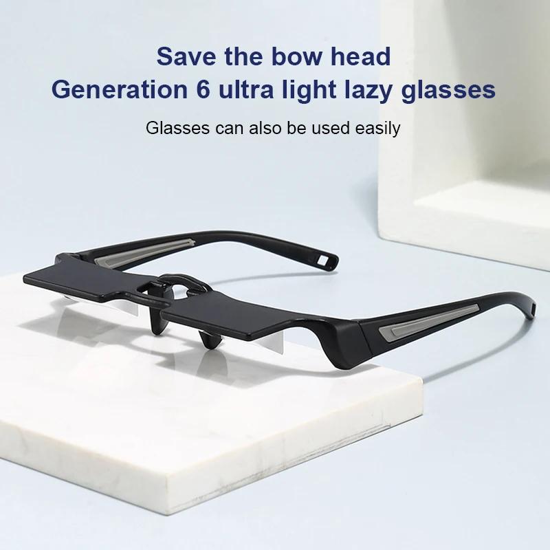 Upgrade Ultra-light Lazy Fishing Glasses Lying Watching TV Horizontal Reading Mirror for Lying Reading Special Practical Eyewear