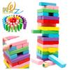 Wooden Stacking Balance Blocks Toy