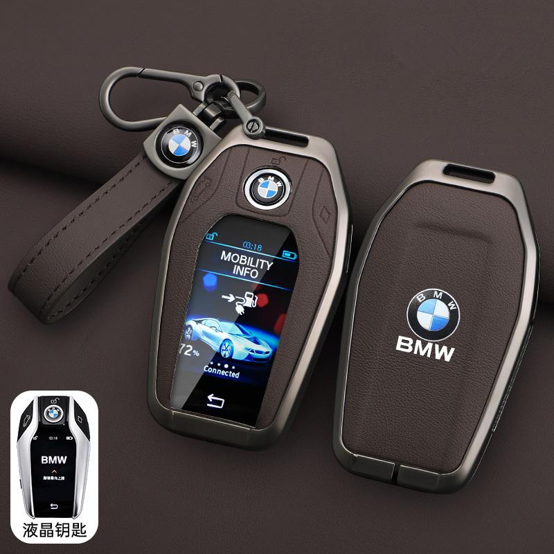 Metal Leather Car Key Cover Case Shell keyless Bag For BMW 5 7 Series G11 G12 G30 G05 G07 X3 X4 X5 X7 G31 G32 I8 I12 I15 G01 G02 TS2