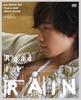 DVD DVD - Rain Официальный DVD "Road for RAIN" S GNBI1014 Япония Фильмы и DVD Б/У