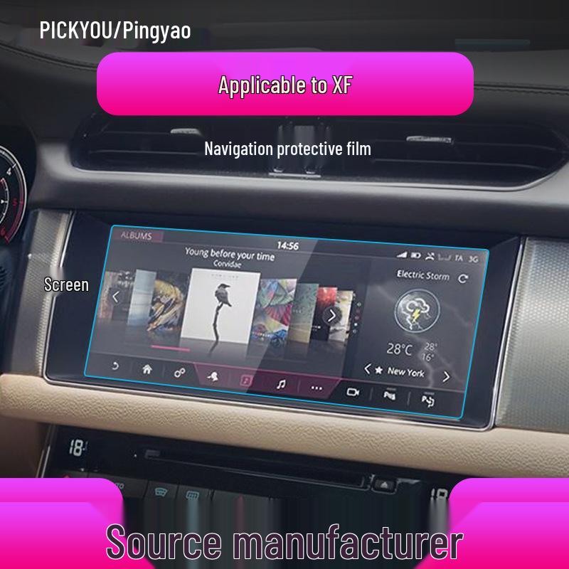 Защитная пленка для навигационного экрана Jaguar XFL/XEL – Закаленное стекло для консоли