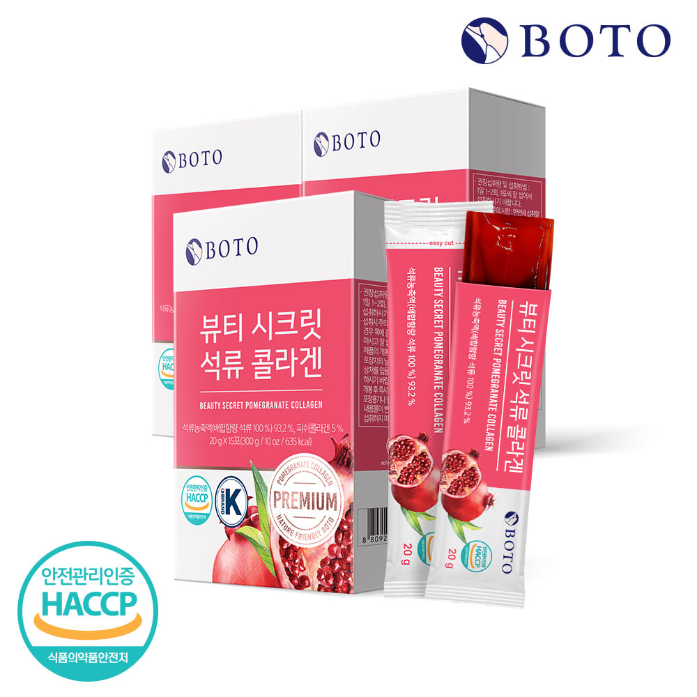 Bottu Beauty Secret Pomegranate Collagen Jelly Stick 20g 15 packets 3 boxes