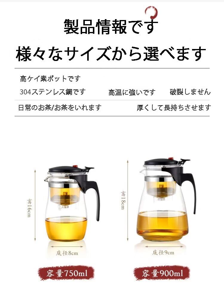 Многофункциональный чайник, термостойкий, из высокоборосиликатного стекла, с чайником и чайным набором, включает подарочную чашку (500мл-Стиль1)