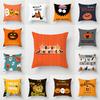 New Halloween Peach Skin Pillow Cover Festive Home Sofa Pillow Cover