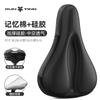 Bike Seat Cushion Giant Merida XDS Soft Thick Padded Bicycle Saddle Cover Comfort
