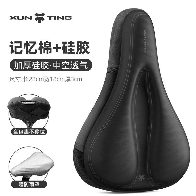 Bike Seat Cushion Giant Merida XDS Soft Thick Padded Bicycle Saddle Cover Comfort