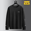 Men's Plus Size Loose Fit Round Neck Long Sleeve Sweatshirt