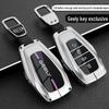 Металлическая крышка ключа Geely Boyue L 2025 для Xingrui, Binyue, Haoyue и Dihao 4-го поколения