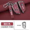 MURF1 Car Key Case Cover For BMW 2 3 5 7 Series 6GT X1 X3 X5X6 F45 F46 G20 G30 G32 G11 G12 F48 F85 G01 F15 F16 F86 Keyless Accessories