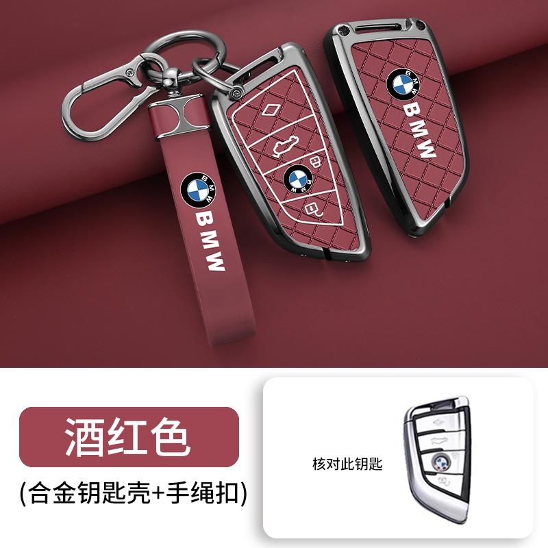 MURF1 Car Key Case Cover For BMW 2 3 5 7 Series 6GT X1 X3 X5X6 F45 F46 G20 G30 G32 G11 G12 F48 F85 G01 F15 F16 F86 Keyless Accessories