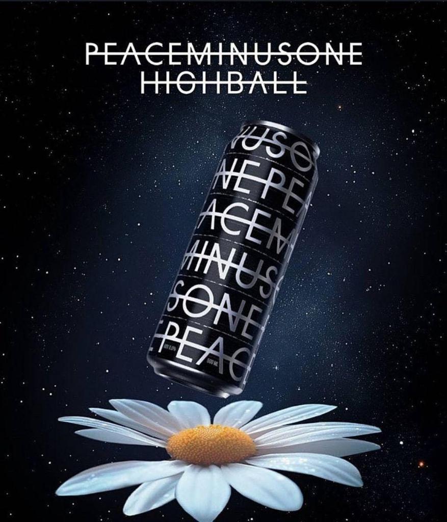 [Б/У] Отправка в день заказа PEACEMINUSONE G-DRAGON Хайбол