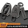 CSE1 Alloy Car Key Case Cover Protector Shell For Mercedes Benz A B C E Class GLS GLA GLK GLC CLS CLA AMG W204 W205 W212 W463 W176