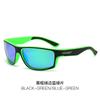 Модные спортивные поляризованные солнцезащитные очки мужские и женские цветные солнцезащитные очки True Film для велоспорта с ночным видением