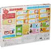 Takara Tomy Magical Playtime Drawing Teacher Toy Educational Art Set for Kids