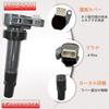 Катушки зажигания QCQASWE (3-Pack) 19070-97207 для Daihatsu Mira Gino L650S/L660S, Move L150S, Move Latte L550S и Terios Kid J111G/J131G