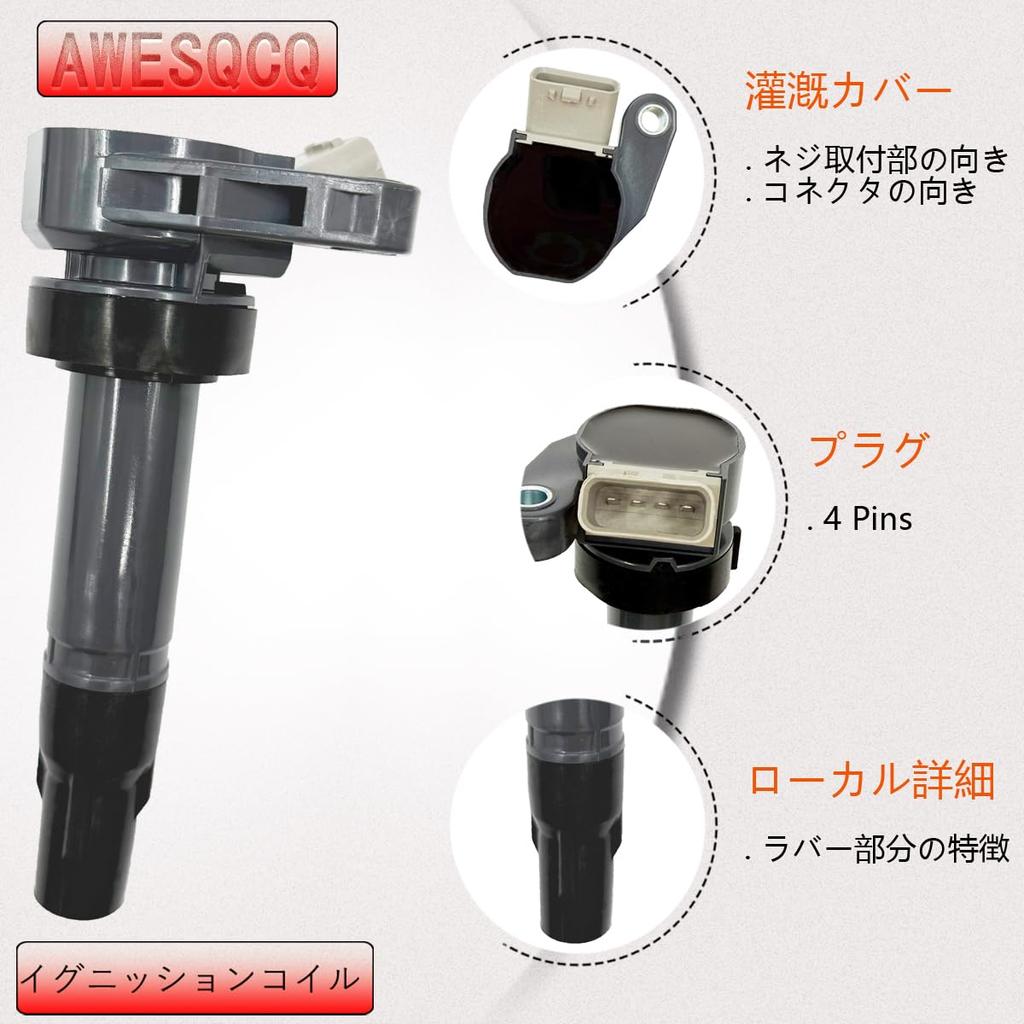 Катушки зажигания QCQASWE (3-Pack) 19070-97207 для Daihatsu Mira Gino L650S/L660S, Move L150S, Move Latte L550S и Terios Kid J111G/J131G