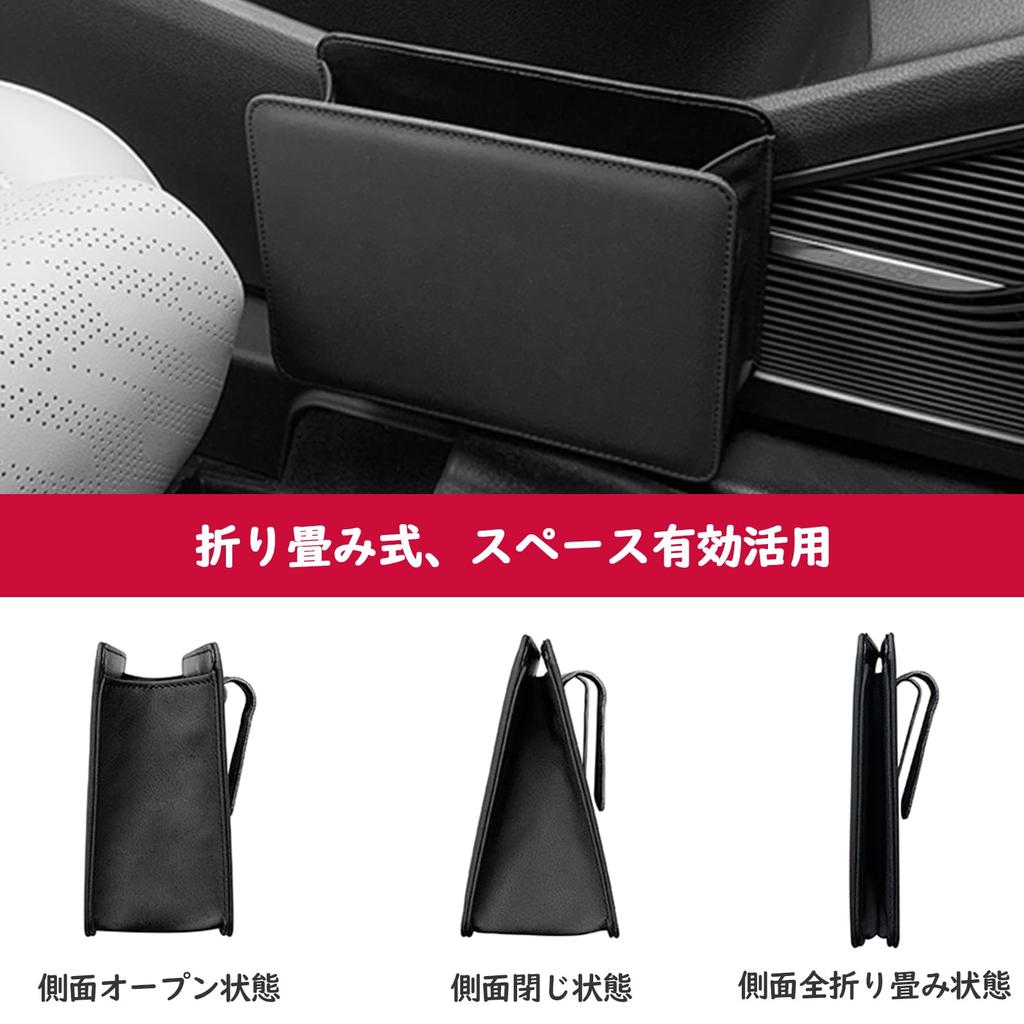 Ysemco Car Trash Car Storage Storage Door Back Seat Can, Box, Case, Small, Foldable, Storage, Driver/Passenger Seat, (Black)
