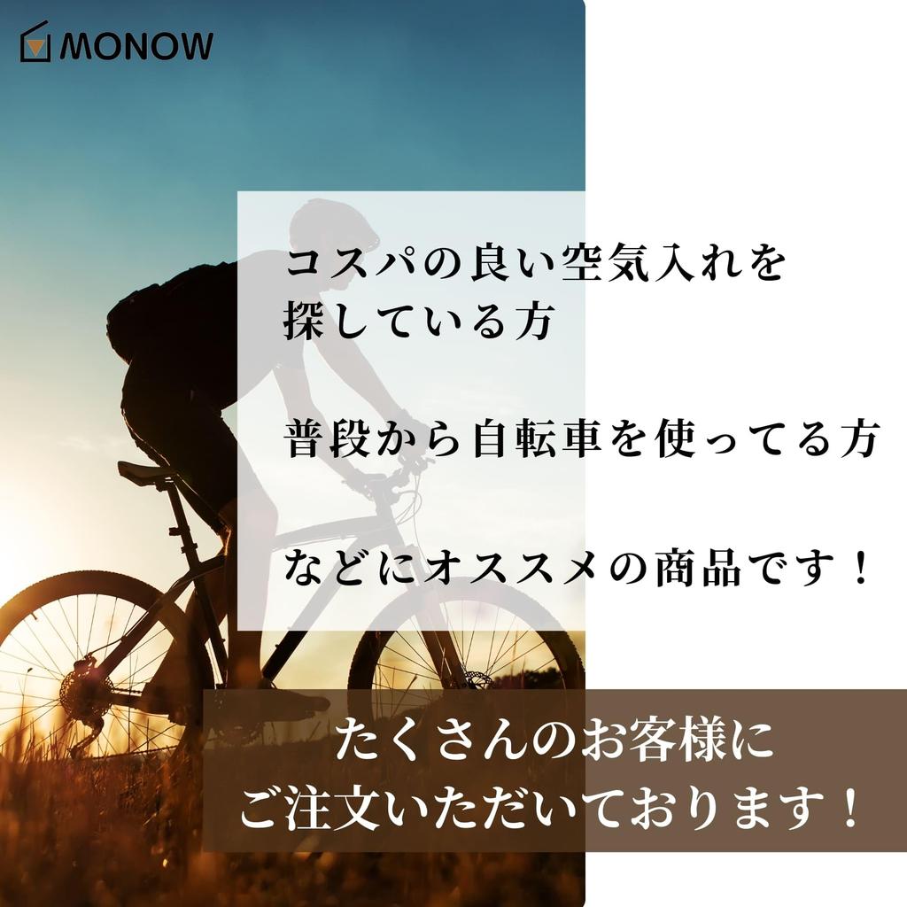 MONOW Bicycle Air Bicycle Air Bicycle Air Pump with Pressure Compatible with All American Style Pump, Pump, Gauge, Valves, French, British, (Black)