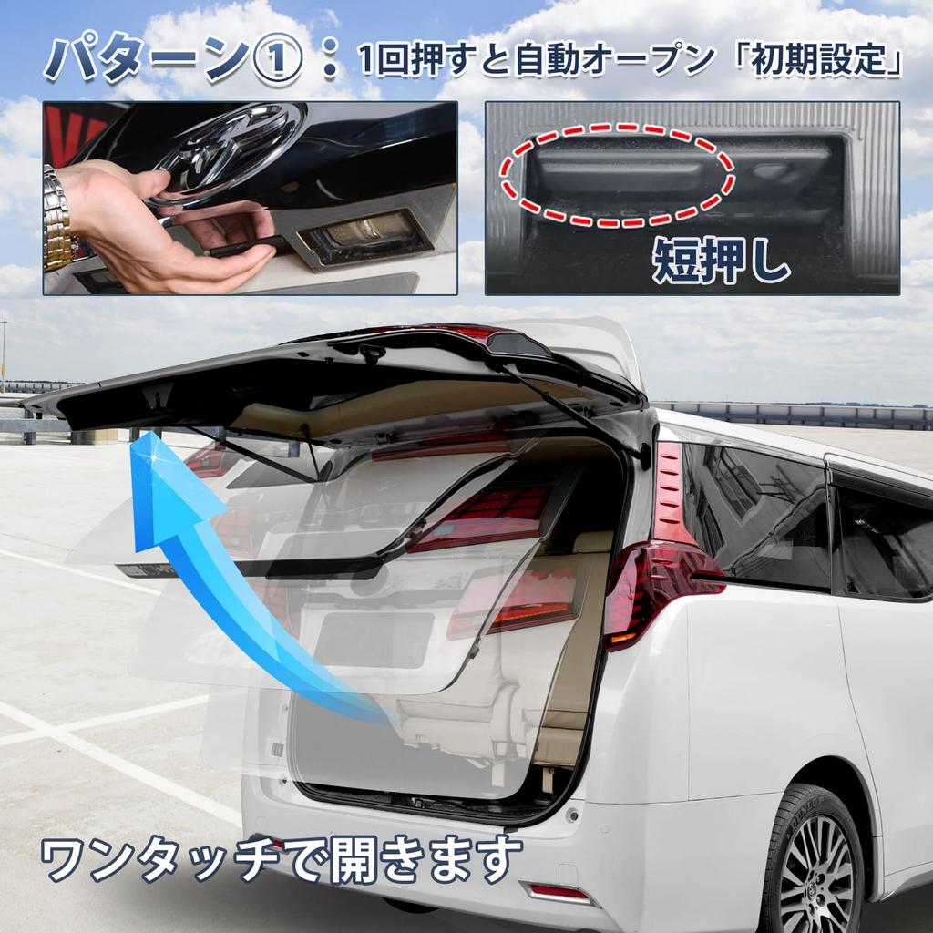 Jiooy Комплект для автоматического открытия задней двери для Toyota Alphard серии 30, Vellfire серии 30, Автоматический