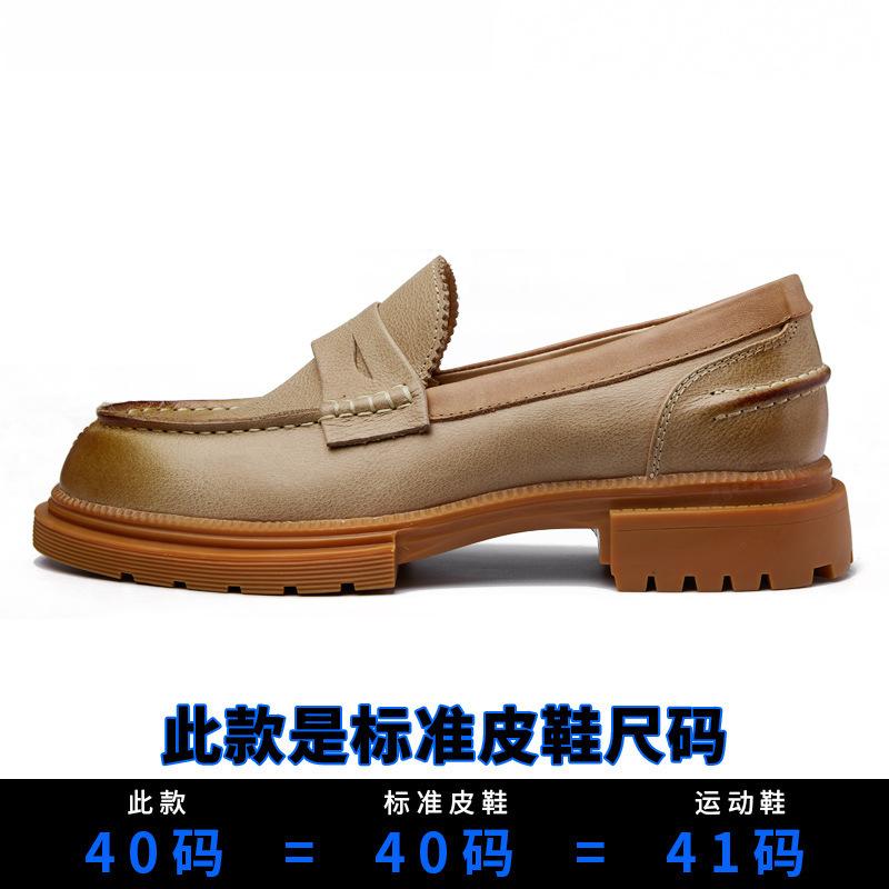 British Retro Casual Men'S Shoes Trendy Loafers Men'S Leather Lazy Shoes Heightening One Pedal Leather Shoes