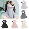 Solid Color Sunscreen Face Cover Eye Protection UV Protection Veil Breathable Ice Silk Mask Riding