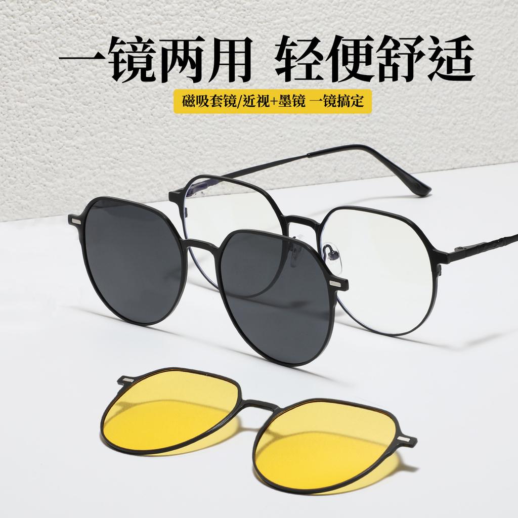 Очки Металлические Круглые Магнитные Рукава Солнцезащитные Очки Мужские Tac Поляризованные Солнцезащитные Очки Женские One Очки Two Новые