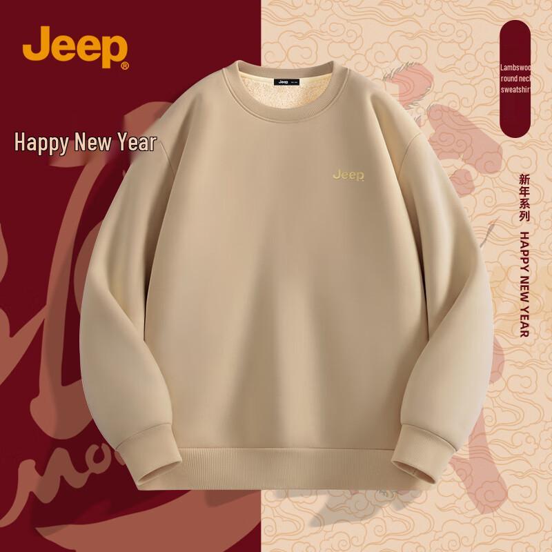 JEEP Men's Fleece Lined Crewneck Pullover Sweatshirt
