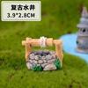 2 Pcs Antique Arch Well Model Resin DIY Garden Miniatures Decorations Vintage House Water Well Fairy Garden Party Ornament