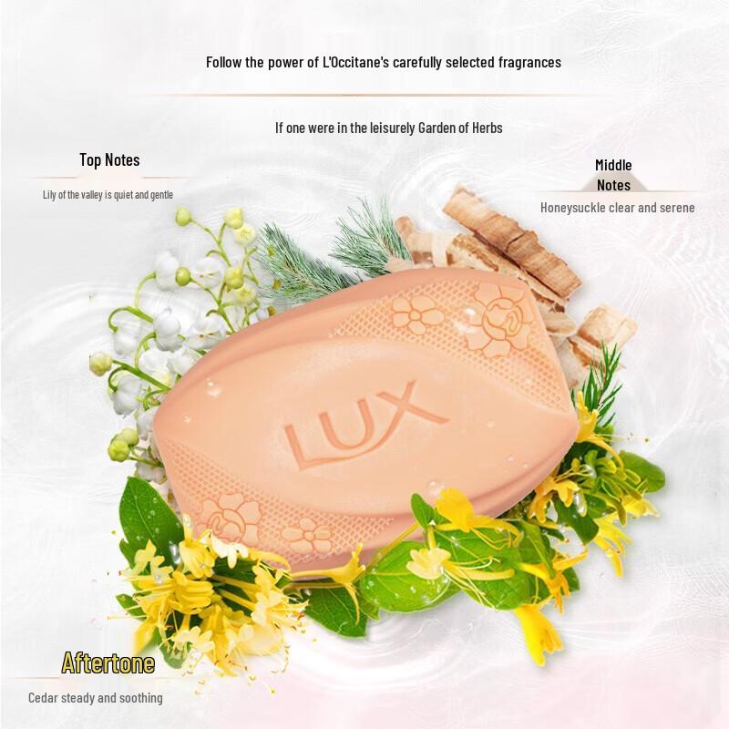 LUX Floral Perfume Soap & Premium Rice Bundle