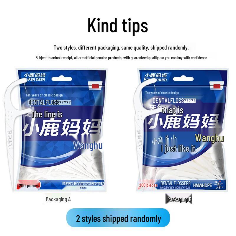 FAWNMUM Dental Floss Picks (2000 Count)